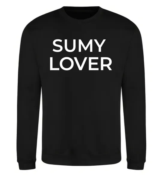 Світшот Sumy lover Чорний фото