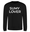 Світшот Sumy lover Чорний фото
