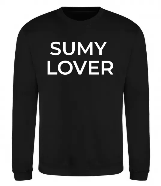 Свитшот Sumy lover Черный фото