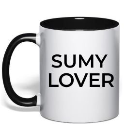 Чашка з кольоровою ручкою Sumy lover