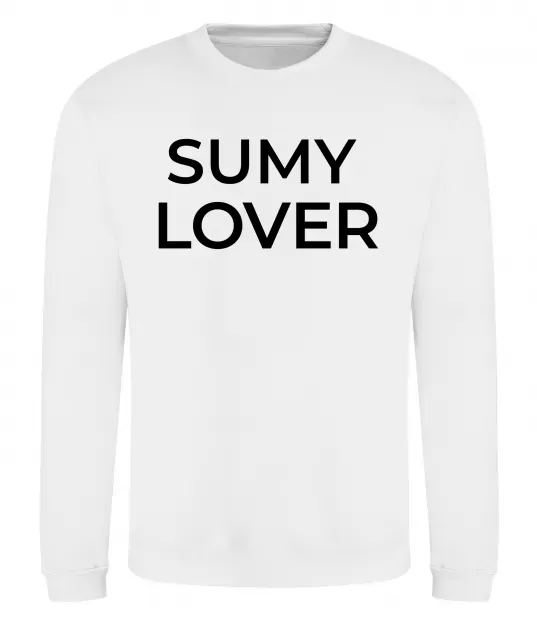 Свитшот Sumy lover Белый фото