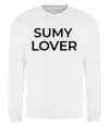 Свитшот Sumy lover Белый фото