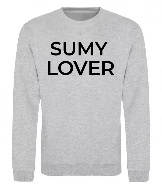Свитшот Sumy lover Серый меланж фото