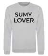 Свитшот Sumy lover Серый меланж фото
