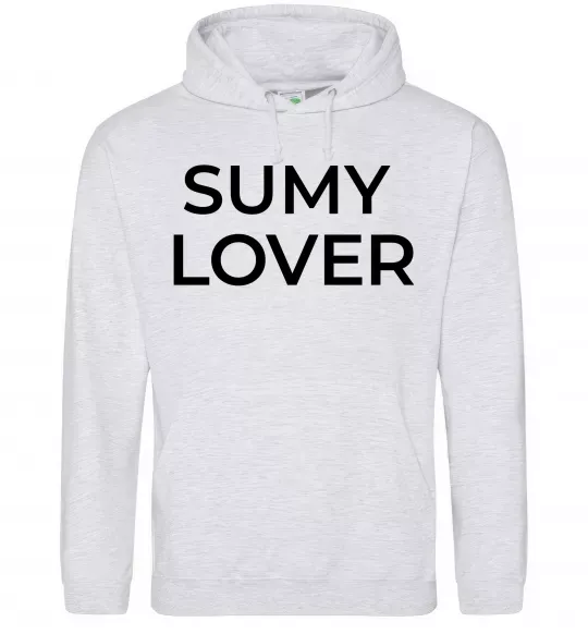 Чоловіча толстовка (худі) Sumy lover Сірий меланж фото