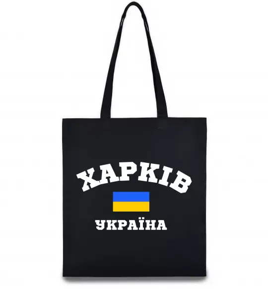 Эко-сумка Харків Україна Черный фото