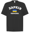 Футболка Оверсайз Харків Україна Чорний фото
