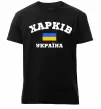 Мужская премиум футболка Харків Україна Черный фото