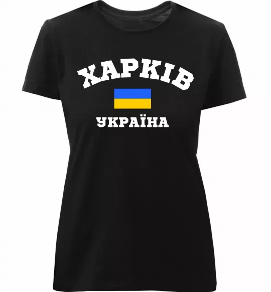 Женская премиум футболка Харків Україна Черный фото