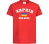 Детская футболка Харків Україна Красный фото