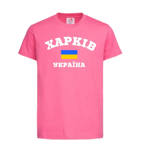 Детская футболка Харків Україна Ярко-розовый фото