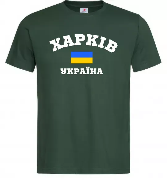 Мужская футболка Харків Україна Темно-зеленый фото