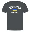 Мужская футболка Харків Україна Графит фото