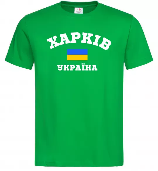Мужская футболка Харків Україна Зеленый фото