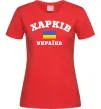 Жіноча футболка Харків Україна Червоний фото