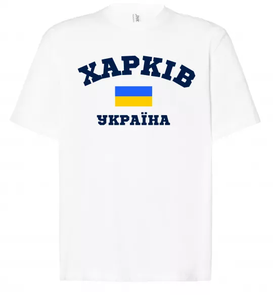 Футболка Оверсайз Харків Україна Білий фото