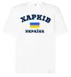Футболка Оверсайз Харків Україна Білий фото