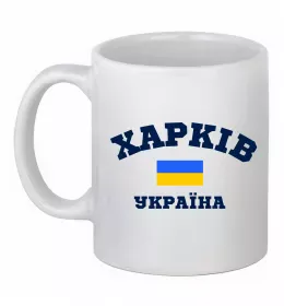 Чашка керамическая