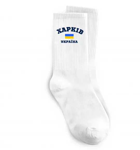 Шкарпетки Харків Україна Білий фото