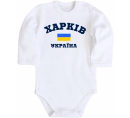 Дитячий бодік Харків Україна