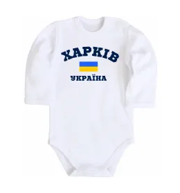 Дитячий бодік Харків Україна Білий фото