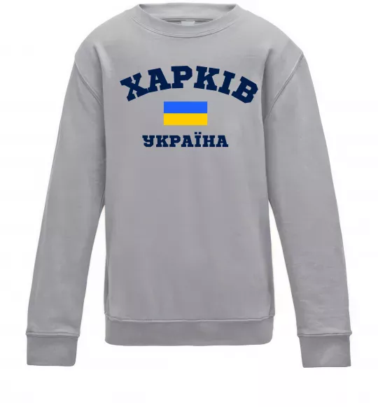 Дитячий світшот Харків Україна Сірий меланж фото
