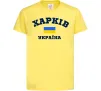 Детская футболка Харків Україна Лимонный фото