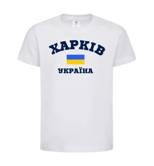 Детская футболка Харків Україна Белый фото