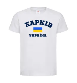 Дитяча футболка Харків Україна Білий фото
