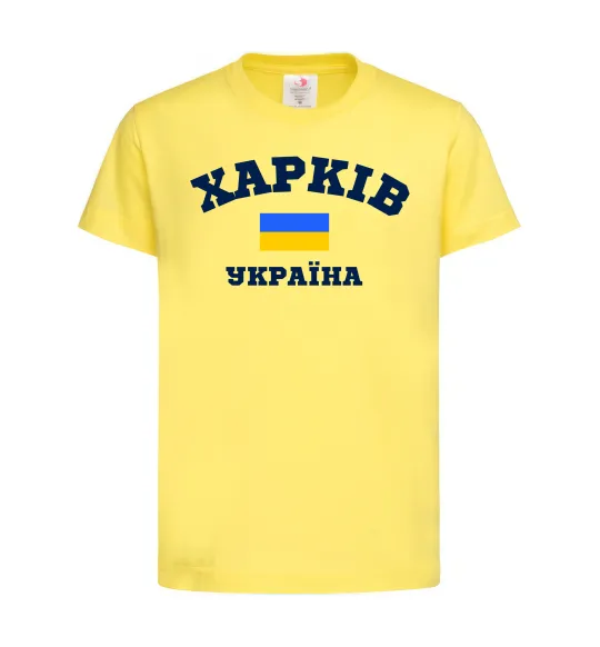 Детская футболка Харків Україна Лимонный фото