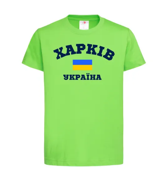 Детская футболка Харків Україна Лаймовый фото