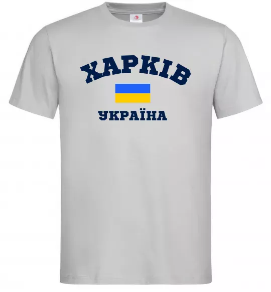 Мужская футболка Харків Україна Серый фото