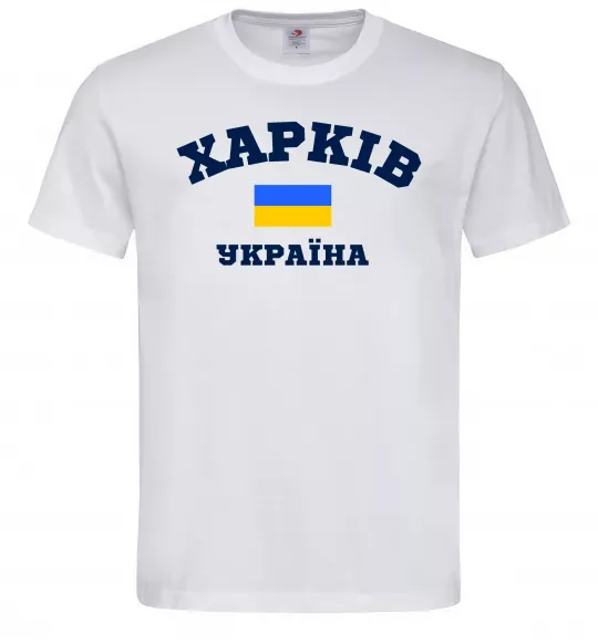 Мужская футболка Харків Україна Белый фото