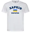 Мужская футболка Харків Україна Белый фото