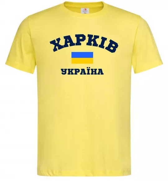 Мужская футболка Харків Україна Лимонный фото