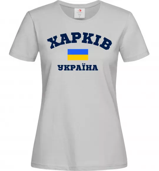 Жіноча футболка Харків Україна Сірий фото