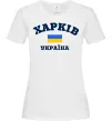 Жіноча футболка Харків Україна Білий фото