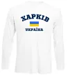 Лонгслив Харків Україна Белый фото