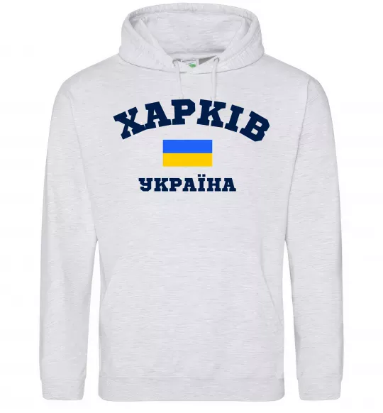 Мужская толстовка (худи) Харків Україна Серый меланж фото