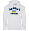 Мужская толстовка (худи) Харків Україна Серый меланж фото