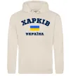 Мужская толстовка (худи) Харків Україна Таш Мужская толстовка (худи) Харків Україна Таш фото