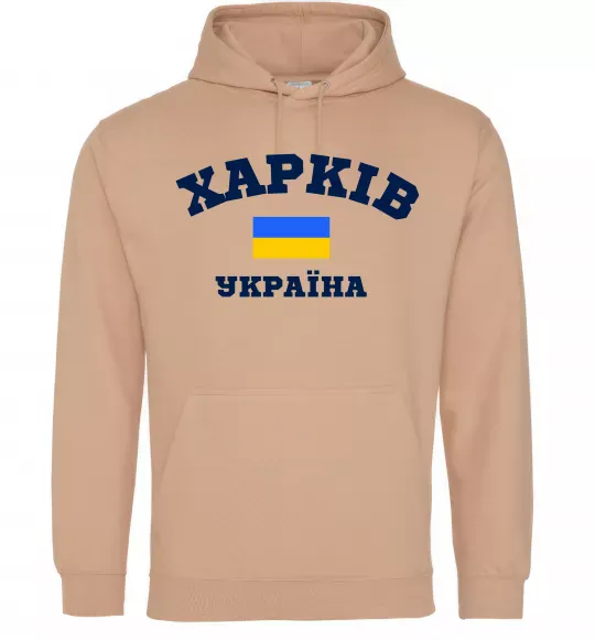 Жіноча толстовка (худі) Харків Україна Пісочний фото