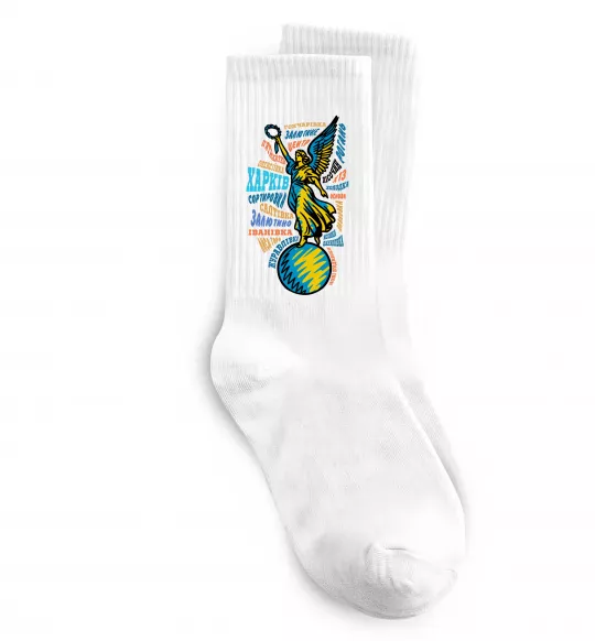 Шкарпетки Харків райони Білий фото
