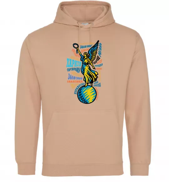 Женская толстовка (худи) Харків райони Песочный фото