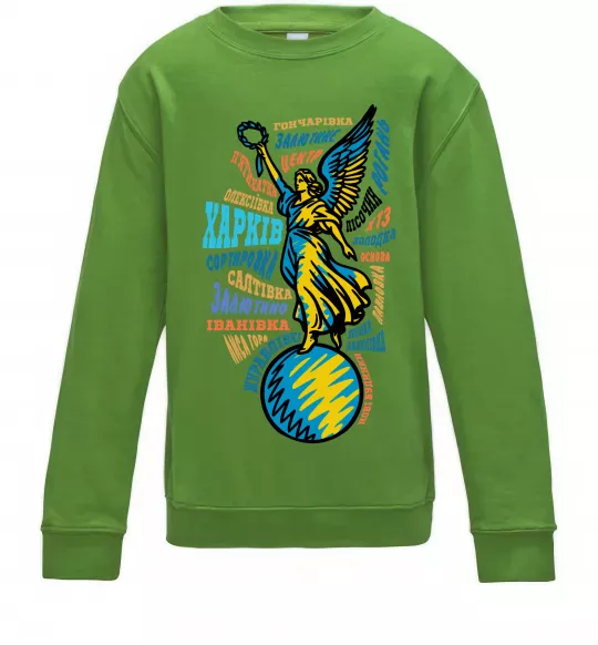 Дитячий світшот Харків райони Лаймовий фото