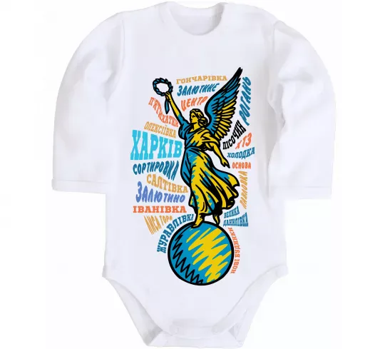 Дитячий бодік Харків райони Білий фото