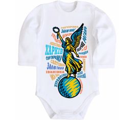 Детский боди Харків райони