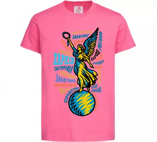 Дитяча футболка Харків райони Яскраво-рожевий фото