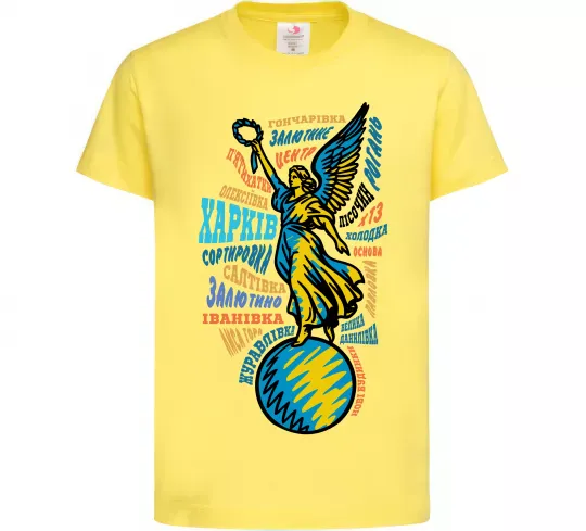 Дитяча футболка Харків райони Лимонний фото