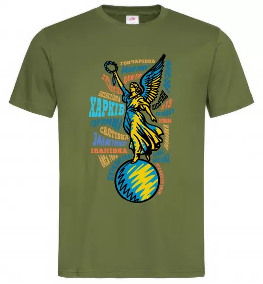 Чоловіча футболка Харків райони Оливковий фото